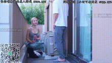 GIF剧情图解3出处，暑假空调坏了，没想到修理工是个身材很棒的姐姐