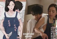 妈妈可爱的笑容，迷人的身材……当他的爸爸出差时，儿子的欲望彻底爆发了…-解解图解
