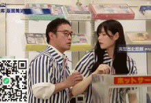 便利店的女店员桥本有菜被男同事随意猥亵③-解解图解