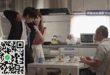 丈夫去上班后留下极品人妻公公起了色心私下搞在了一起①-解解图解