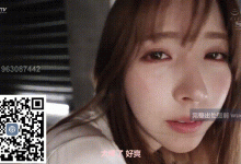 三上悠亚听说要退役了，作品真是看一部少一部呀②-解解图解