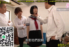 正义感十足的学生会长为了阻止霸凌，被一群小混混给强暴了①-解解图解