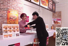 去吃麦当劳汉堡，恰巧自己有时间静止机器，你会对小姐姐干什么-解解图解