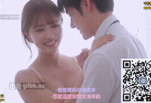 如果让三上悠亚做你一天的女朋友，你会如何度过呢①-解解图解