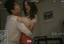 GIF剧情图解3出处-男朋友第一次上门，看上了女友的妈妈-解解图解