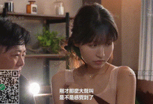 丈夫为了工作劳累 无暇顾及绝美人妻，最终被猥琐推拿师占了便宜②-解解图解