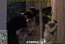 GIF剧情图解4出处，穿着那么短的裙子很难让人不浮想联翩-解解图解