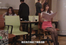 极品身材女大学生 怀揣梦想应聘主持人，结果被猥琐电视台长潜规则-解解图解