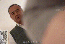 儿媳妇穿着超短裙和儿子打闹，诱人的翘臀让公公心痒痒，竟然使用迷药调戏儿媳妇-解解图解